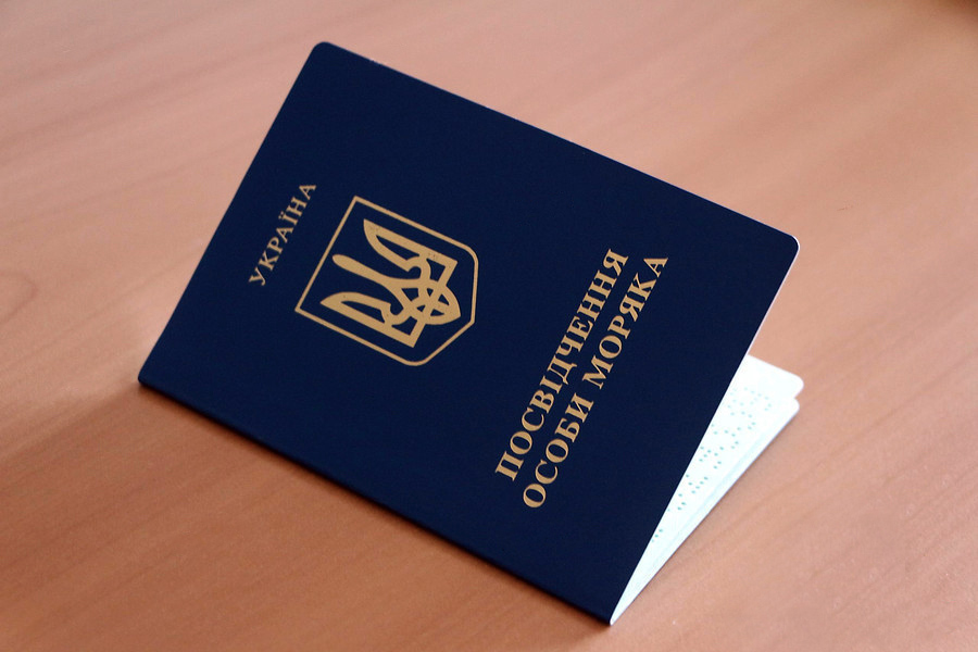 Важность правильного оформления паспорта моряка