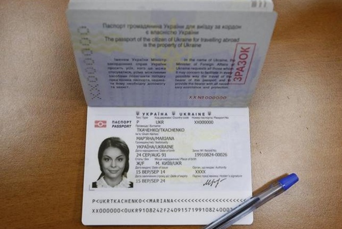 Плюсы оформления биометрического паспорта в Украине с помощью специалистов
